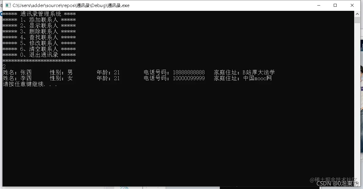 请添加图片描述