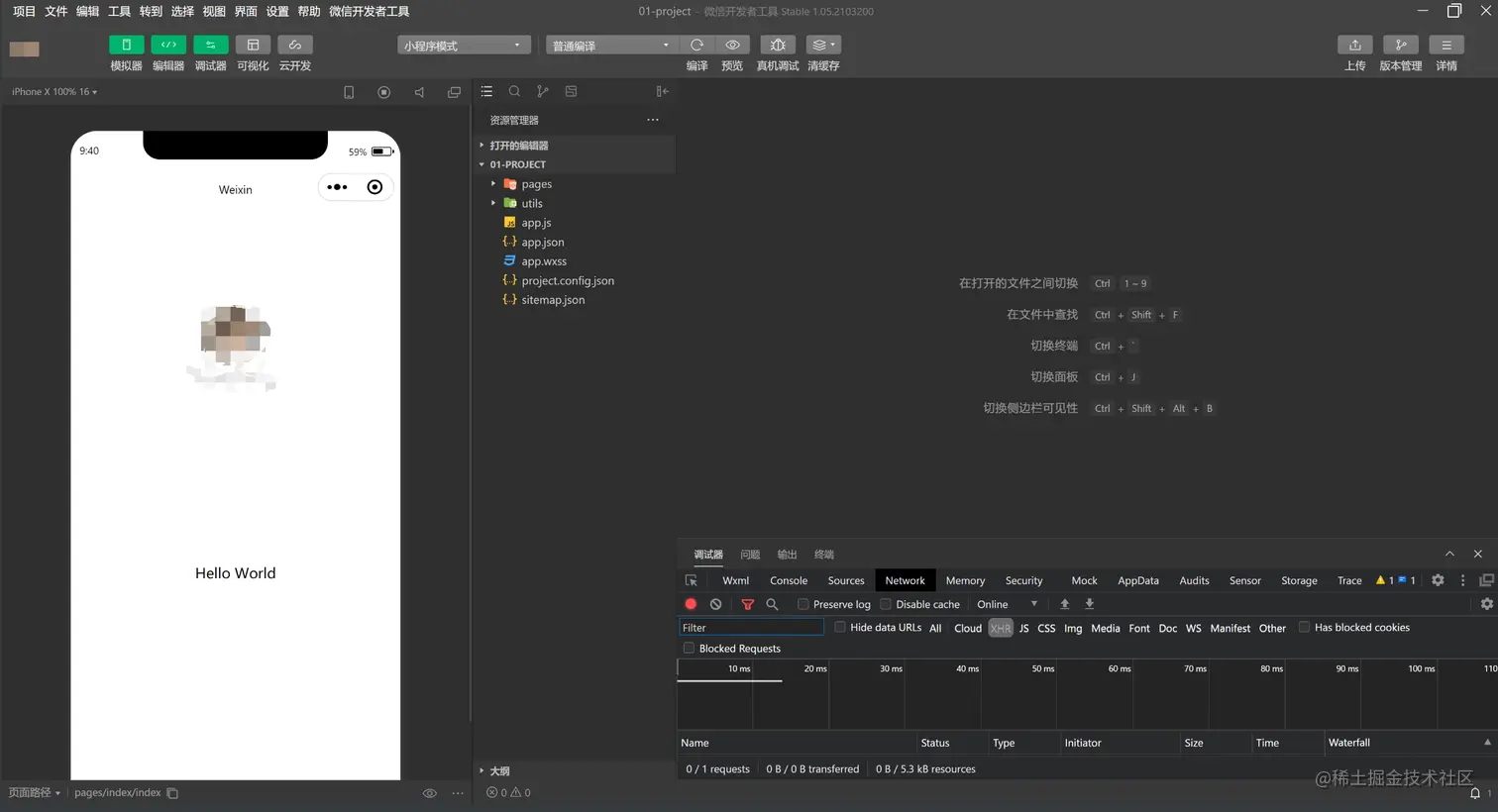 image-20210503094418897