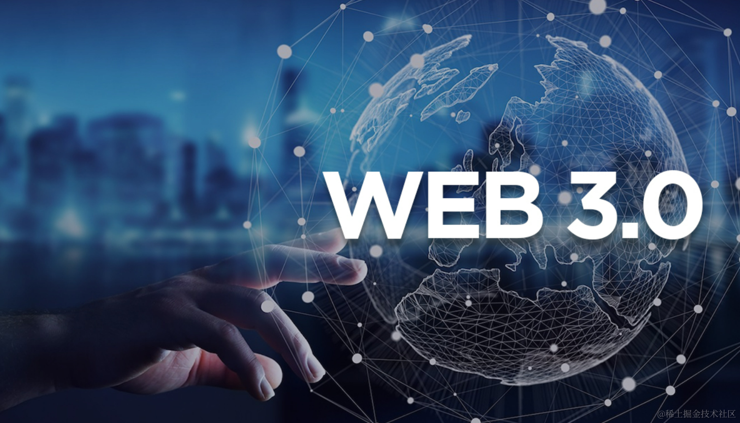 WEB3.0