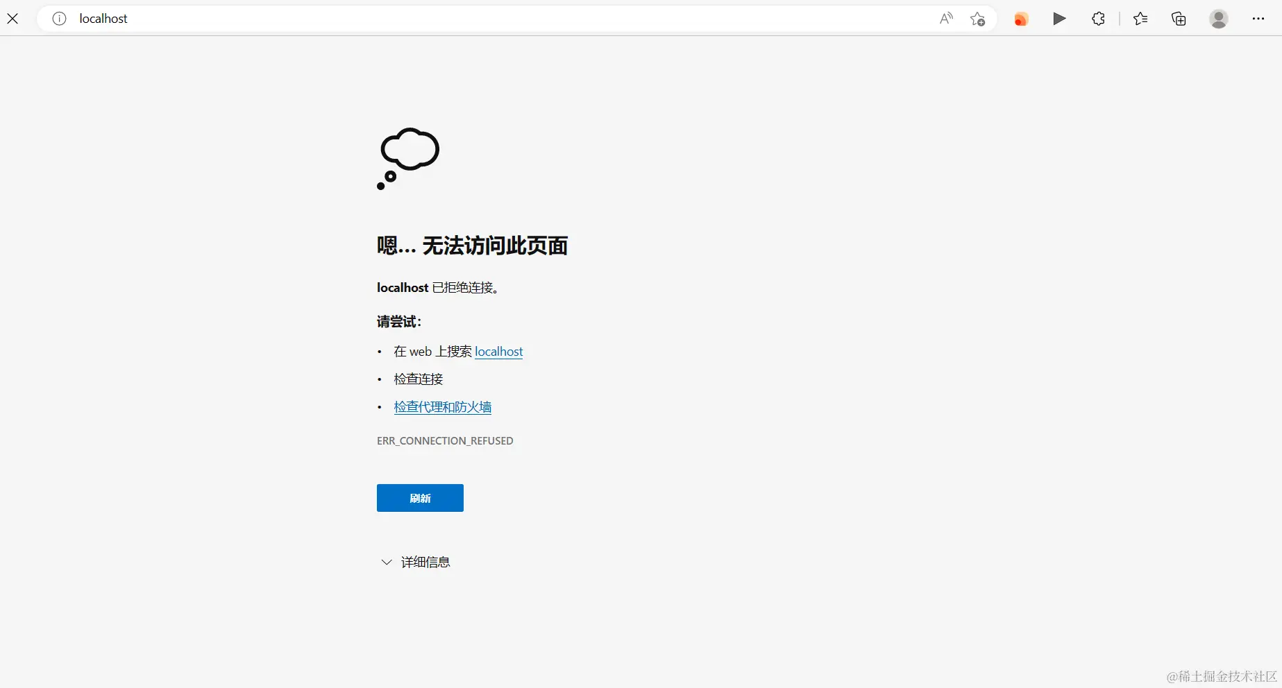 image-20221217122353083