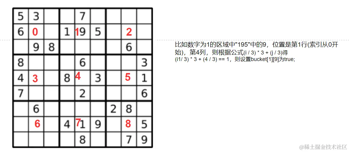 image-20240116232939688