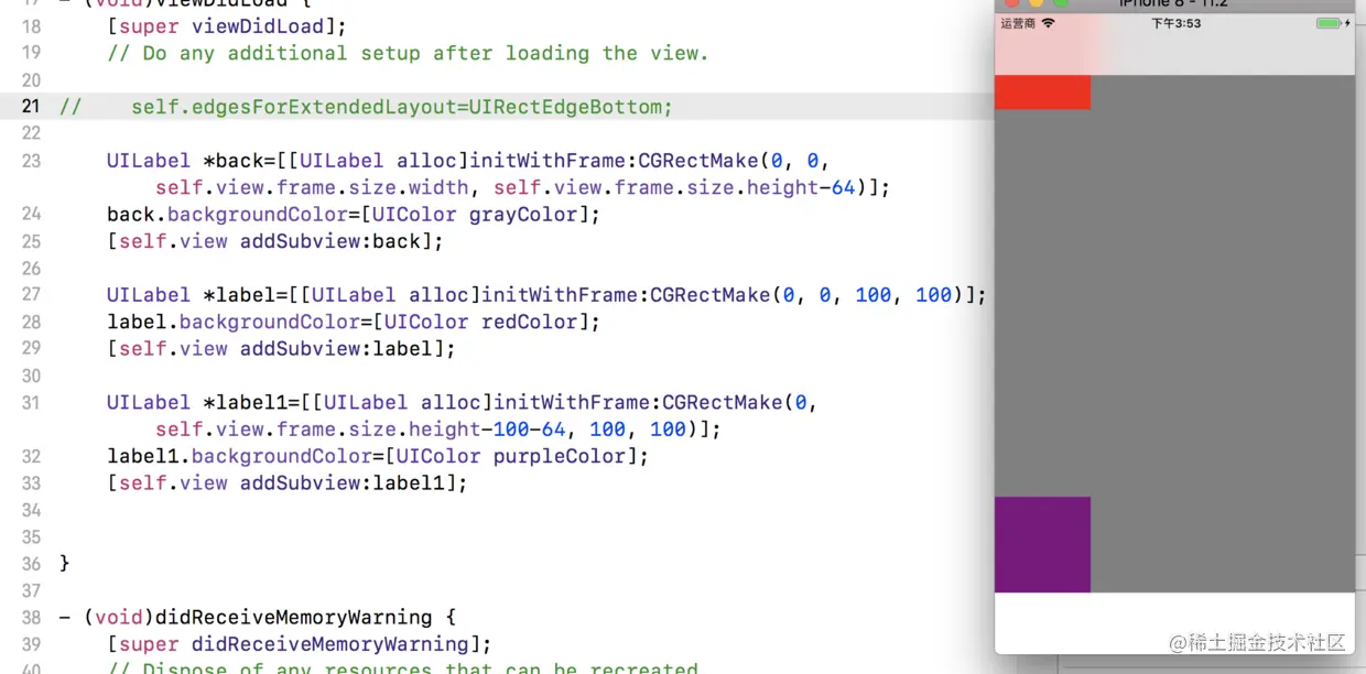默认为UIRectEdgeAll