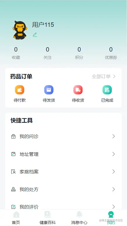 image-20230531113951123