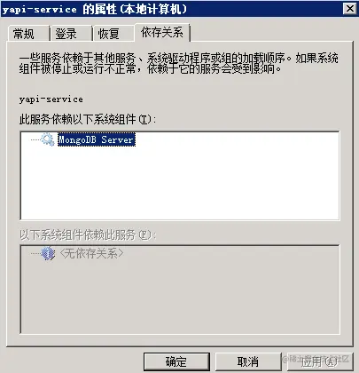 image-20201126170547468