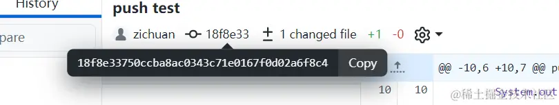 image-20230712203829171