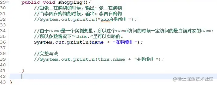 Java教程JVM内存空间三区（方法区、堆区、栈区）方法实例