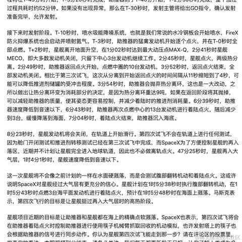 二百斤的大力士于2024-05-30 10:26发布的图片