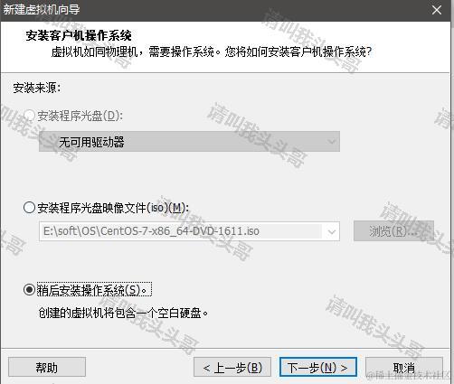 VMware workstation 12虚拟机安装CentOS7详细安装教程