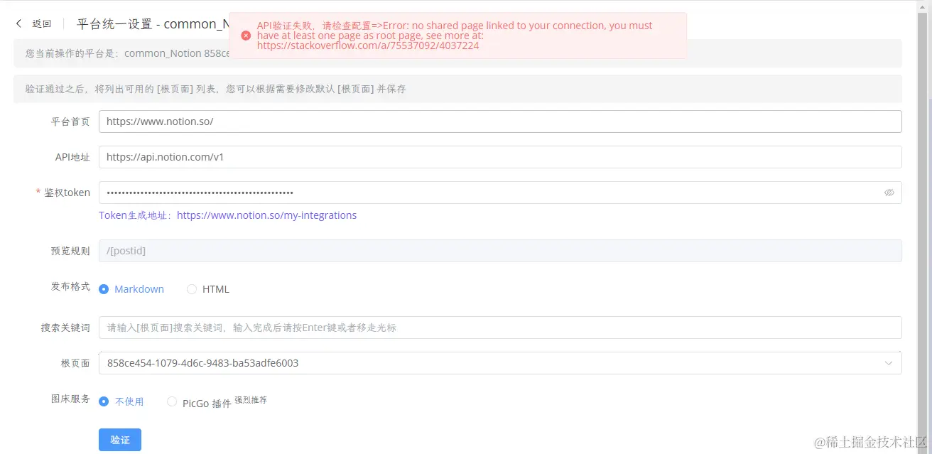 Snipaste_2024-06-25_16-42-32