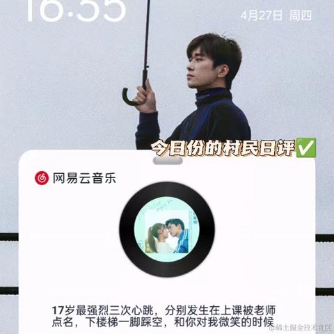 Raee于2023-04-27 16:43发布的图片