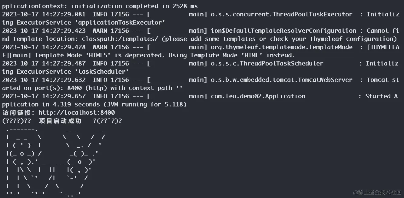 image-20231017142739915