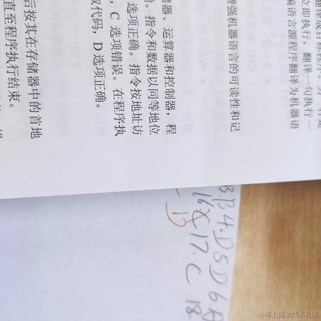 奇剑华练于2022-11-18 13:56发布的图片