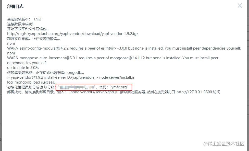 image-20201126115659495