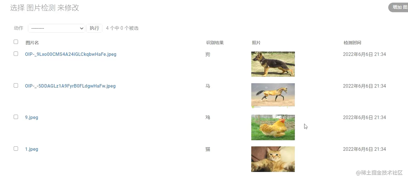 image-20220606214548265