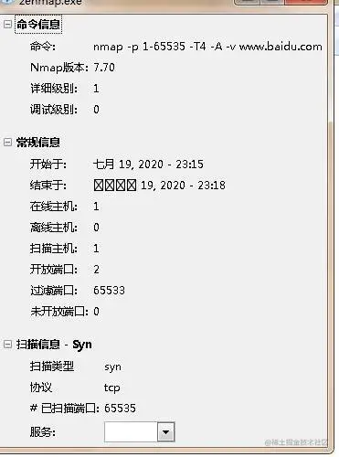 手把手教你轻松获取局域网络设备