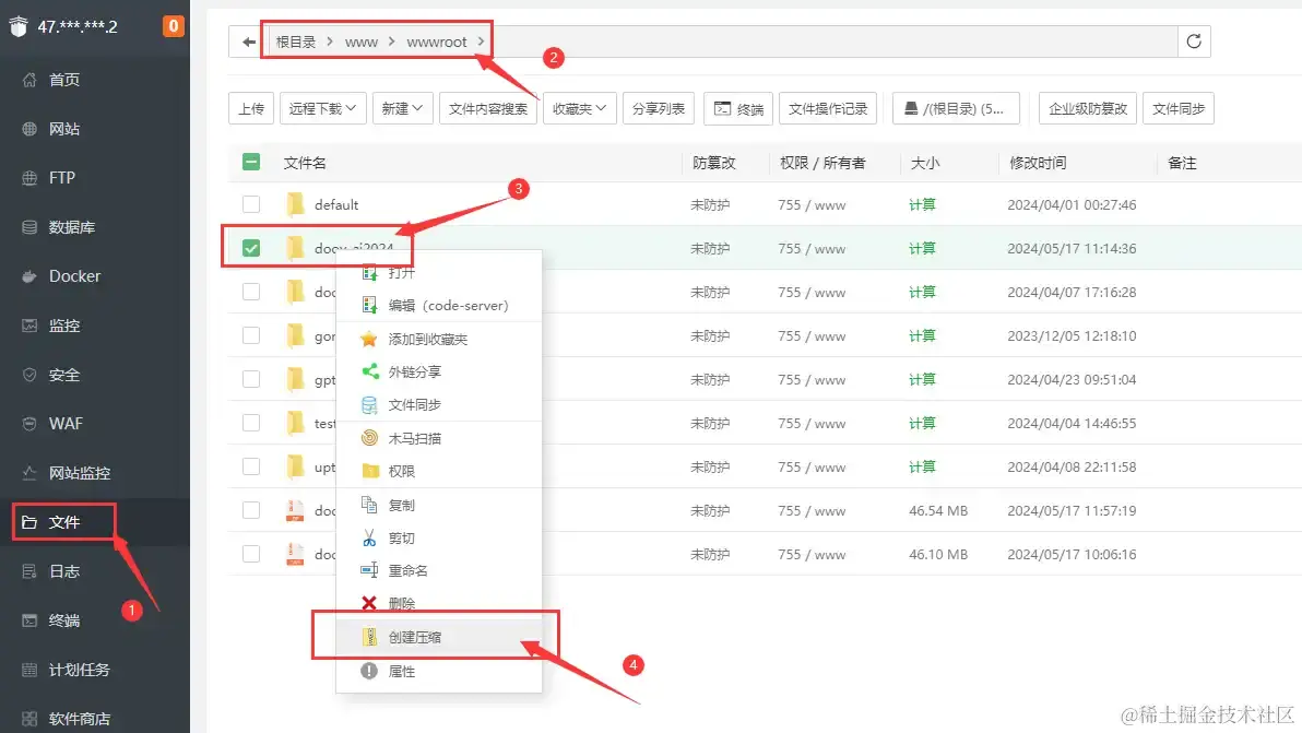 选择程序文件并下载