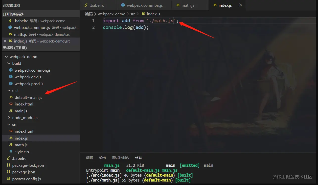 image-20220808175516416