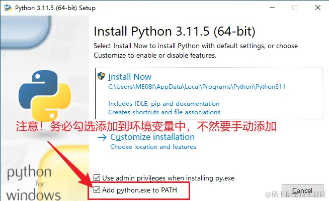 image-20230905183159635