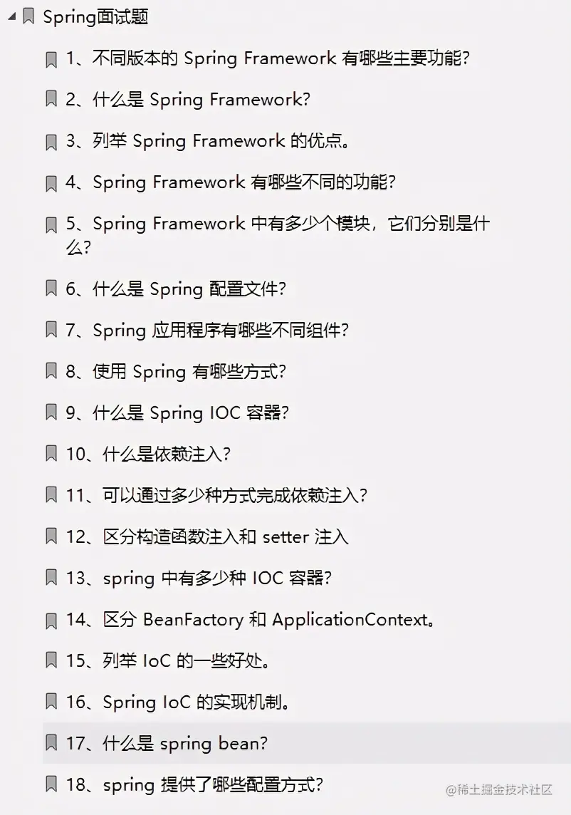 阿里大牛亲码1222道Java岗面试真题！（2021全彩版）