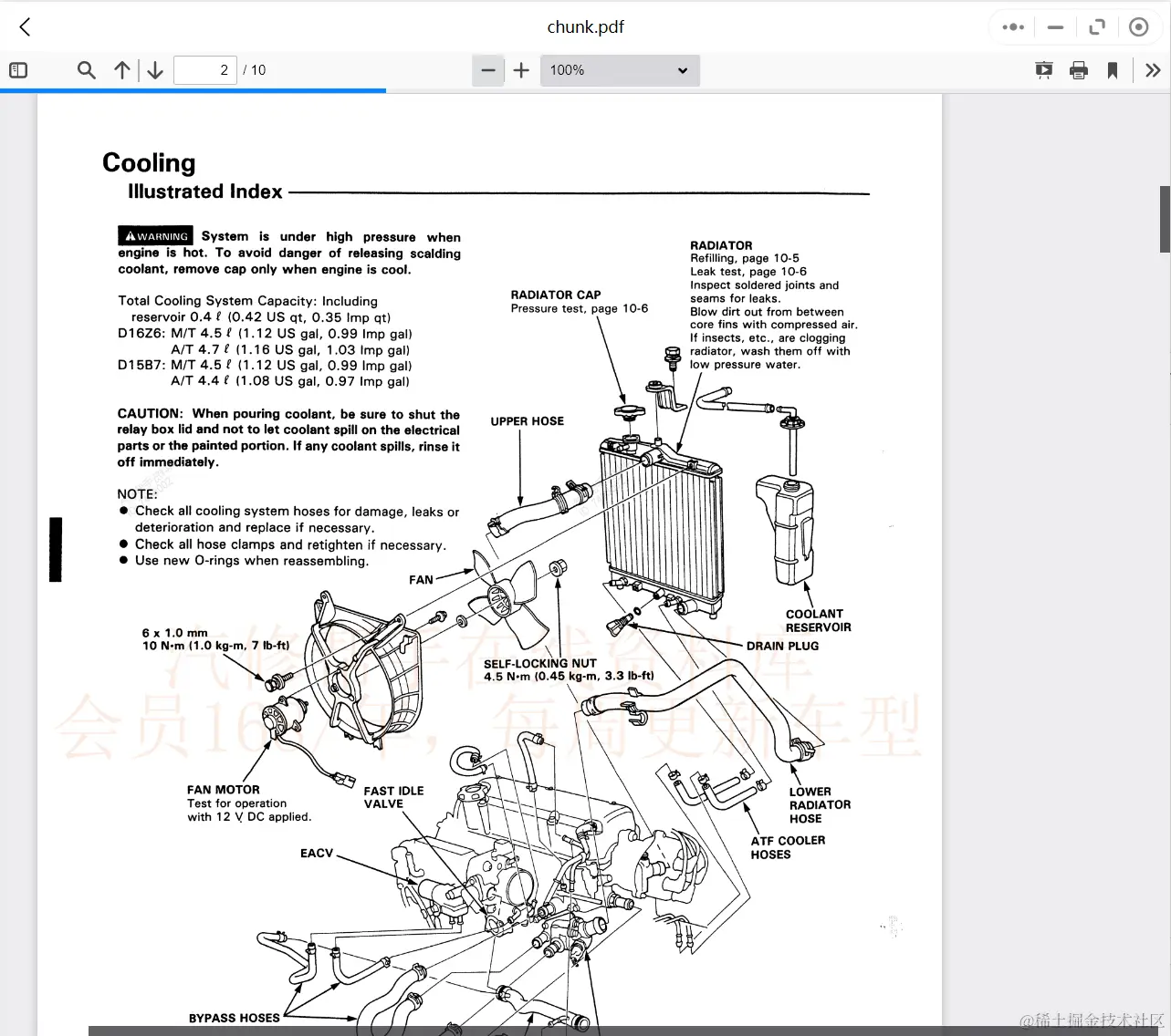 海外本田维修手册电路图