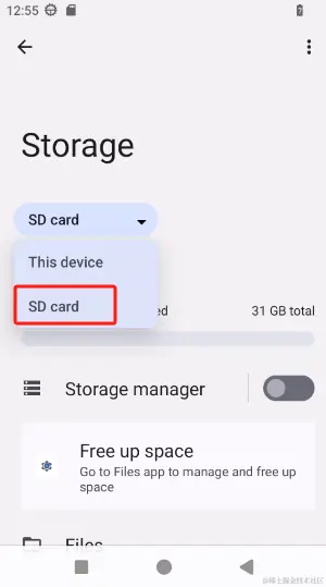 切换到sdcard.png