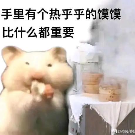 才不是顶碗人于2022-11-26 08:11发布的图片