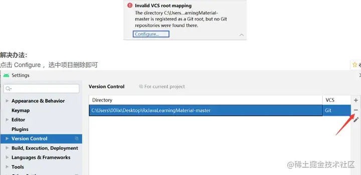 安卓期末作业-仿外卖简单app(Android导入步骤及其问题解决办法)