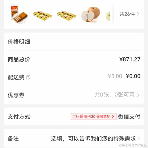 南极一块修炼千年的大冰块于2022-04-29 08:39发布的图片