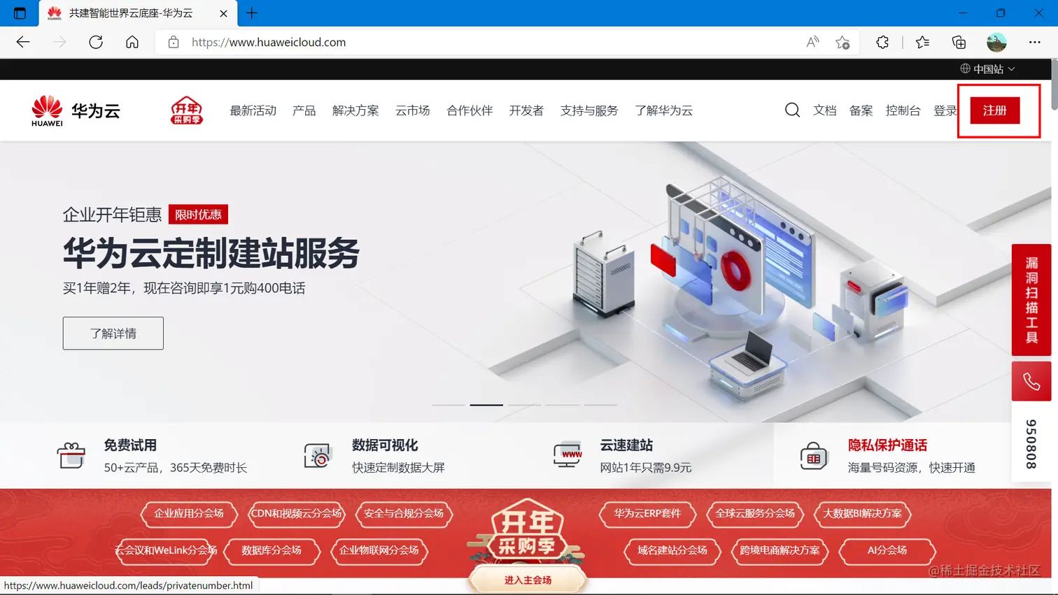 image-20220318144255222