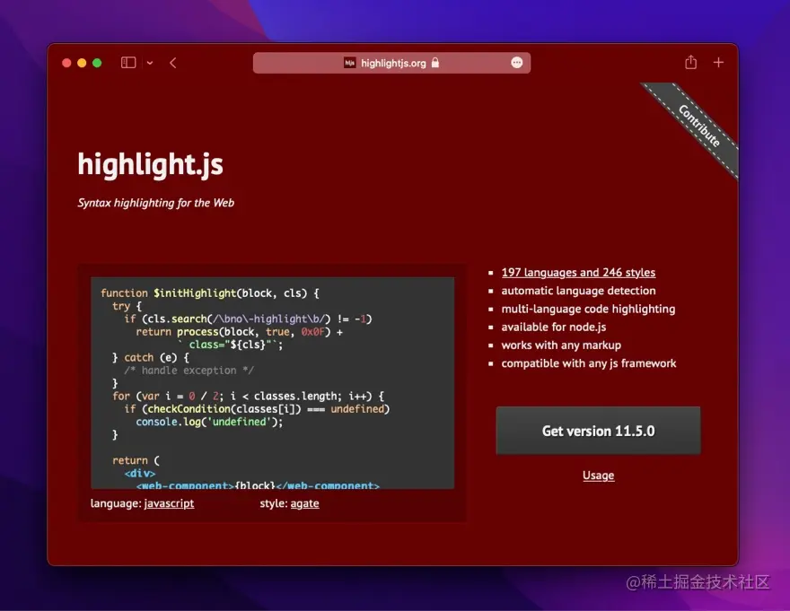highlight.js 官网截图