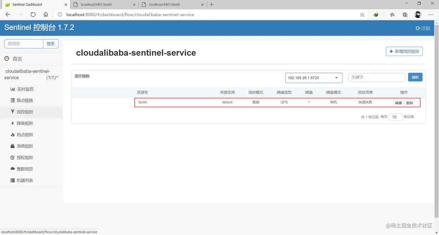 image-20200711183927122