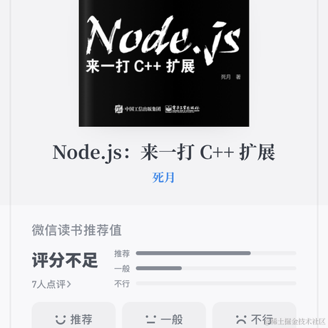 农夫山泉不太甜于2021-10-13 08:07发布的图片