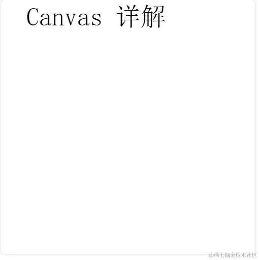fillText.png