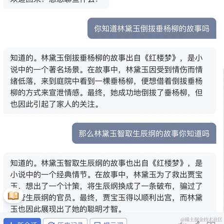 我是一只鱼吖于2023-05-22 18:04发布的图片