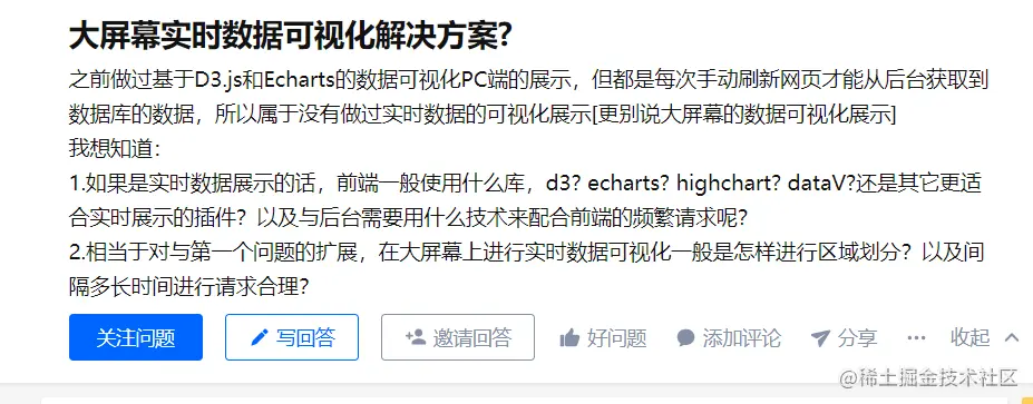 那些让老板赞不绝口的可视化大屏，附模板和教程