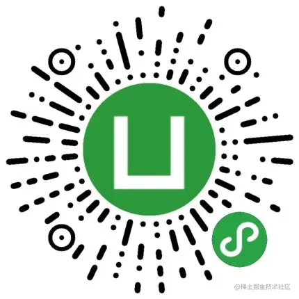 uniapp微信小程序