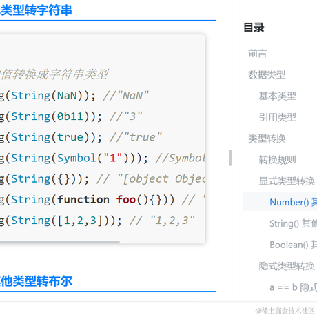Guwei于2021-04-17 22:40发布的图片
