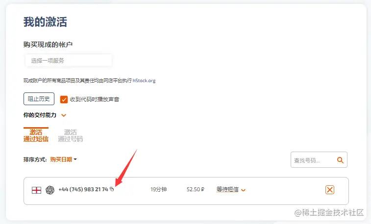 如何注册CHATGPT账号 CHATGPT登录注册教程