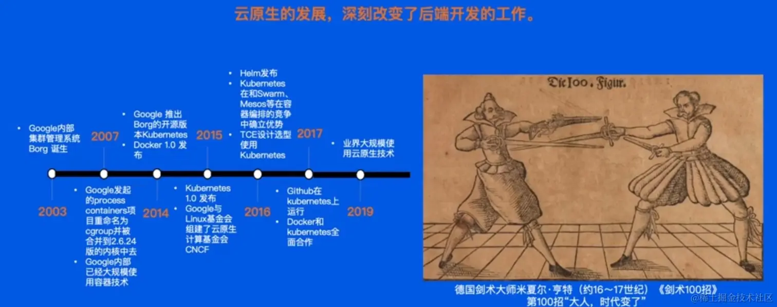 image-20220521223141998