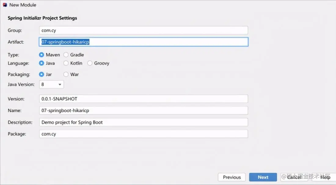 SpringBoot-整合HikariCP连接池