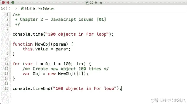 关于 console time API