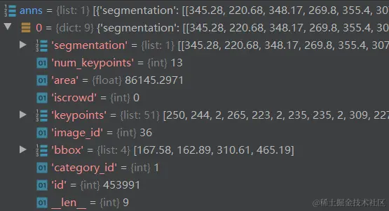 image-20231204161444188