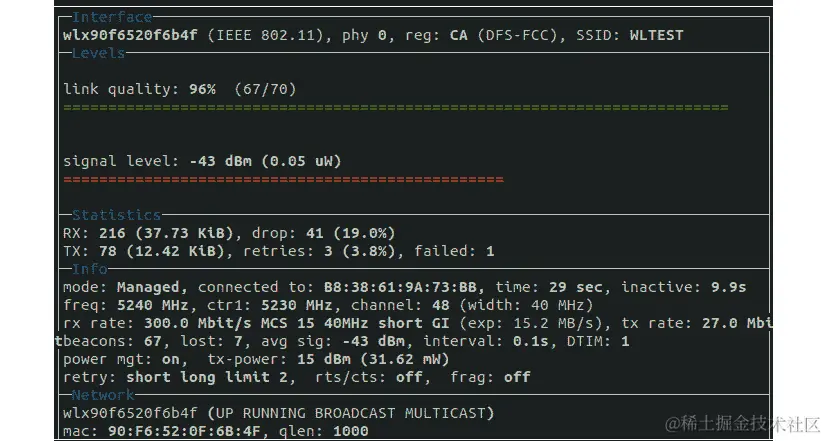 图 3.14 - Wavemon 显示