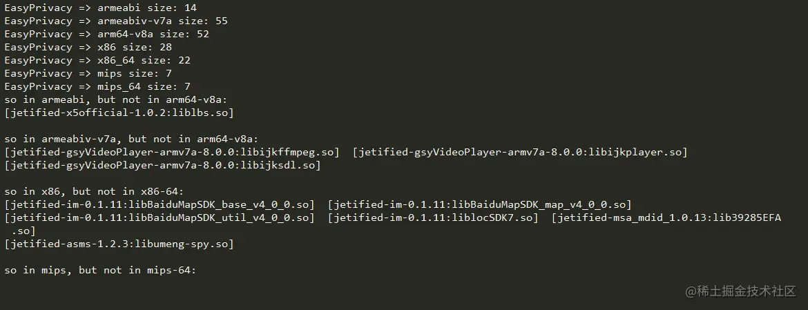 EasyPrivacy检测结果