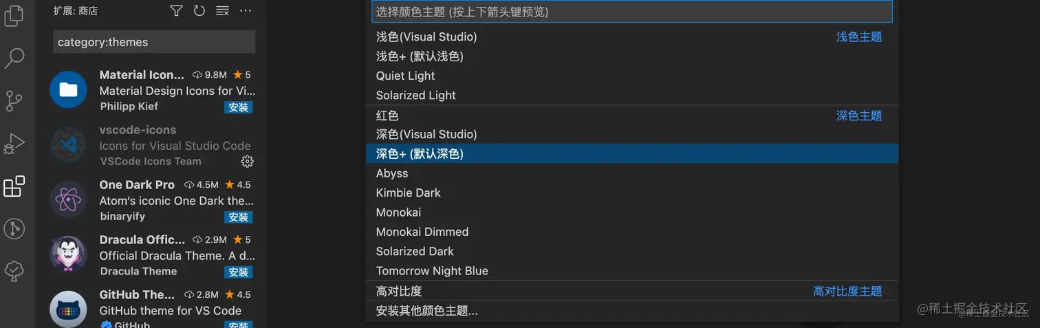 38、VS code必备前端插件