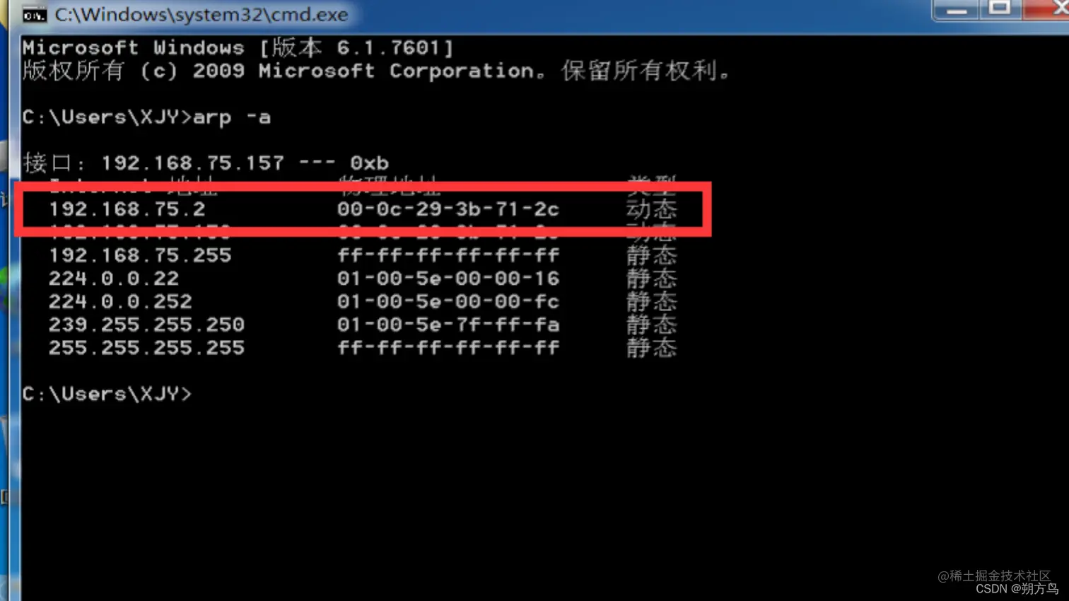 watermark,type_d3F5LXplbmhlaQ,shadow_50,text_Q1NETiBA5pyU5pa56bif,size_20,color_FFFFFF,t_70,g_se,x_16