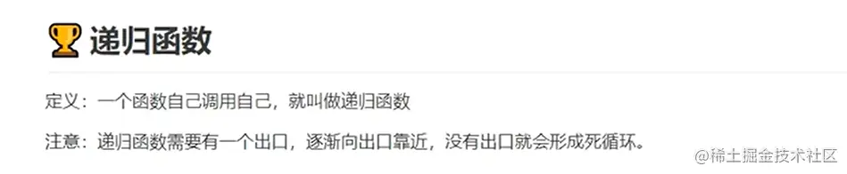 image-20230115200711797