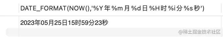 截屏2023-05-25 16.06.02.png