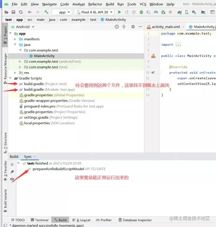 安卓期末作业-仿外卖简单app(Android导入步骤及其问题解决办法)