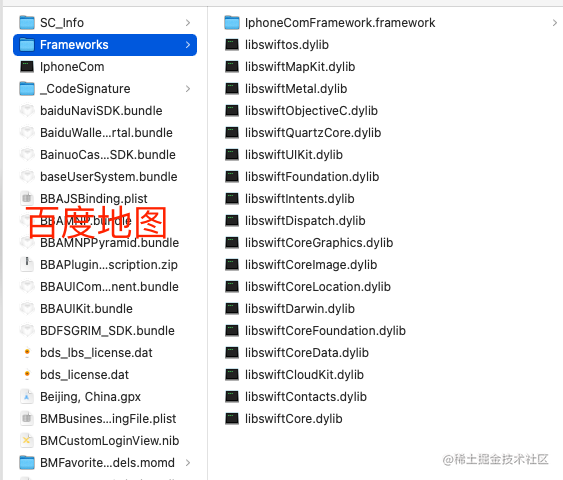 国内大厂应用在移动端 Flutter 框架使用分析_https://bianchenghao6.com/blog_移动开发_第15张